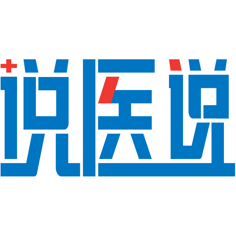 說醫(yī)說-健康服務(wù)新選擇