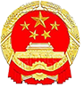 武漢市退役軍人事務局-首頁