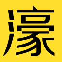 濠濱APP下載頁面