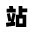 歷游網-手機游戲排行榜大全-熱門手游下載