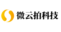 首頁-廣州市微云拍科技有限公司