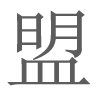 開店加盟連鎖-招商加盟好項目-物感百科品牌代理加盟
