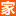 北京家博會_2025北京家博會時間_8月22-24日_北京家博會門票_免費(fèi)領(lǐng)取入口