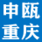 電話交換機(jī)_程控交換機(jī)_程控調(diào)度機(jī)_IPPBX-IAD網(wǎng)關(guān)_電話錄音_光端機(jī)_復(fù)用設(shè)備-申甌通信重慶坤歐