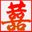 青島婚紗攝影_青島婚紗照哪家好_青島婚慶公司-青島婚慶網