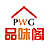 合肥臺歷印刷|掛歷印刷_臺歷定制一站式臺歷掛歷定做_合肥臺歷印刷廠-平陽縣新華彩印廠
