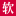 管家婆軟件蕪湖銷售中心及售后服務商,蕪湖管家婆-管家婆軟件官方網站