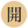 紅包封面序列號批發_紅包封面分銷_紅包封面代理加盟_紅包封面代理渠道拿貨批發