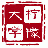 檸檬大學-伴我成長 -  Powered by Discuz!