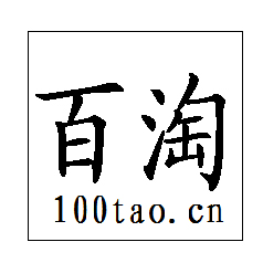 青島法為媒咨詢中心