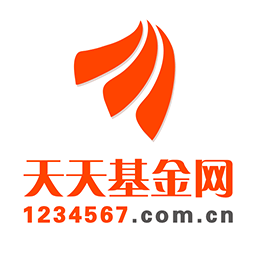 天天基金網(1234567.com.cn) --首批獨立基金銷售機構-- 東方財富網旗下基金平臺!