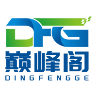 巔峰閣論壇 - 軟件論壇,軟件安全,破解,原創軟件,巔峰X寶,巔峰圣手 -  www.123dfg.cn