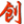 磁懸浮電動門廠家_磁懸浮自動門_旗桿_崗亭_德恩科_自動感應門_智能門