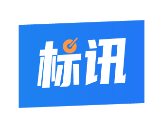 全網標訊-全國招標信息_免費招標_招標中標快人一步