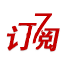 雜志訂閱,企業(yè)訂報(bào),訂報(bào)紙,17在線訂閱服務(wù)網(wǎng)