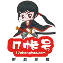 17賬號-游戲交易官方平臺