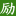 勵(lì)志網(wǎng) _ 勵(lì)志名言,名人名言大全_勵(lì)志電影歌曲排行_經(jīng)典語(yǔ)錄語(yǔ)句,23勵(lì)志網(wǎng)