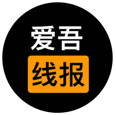 愛吾線報-25線報|愛吾卡卡-25kaka|卡圈線報