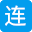 廣東連之新金屬檢測設備有限公司，檢針機，驗針機，金屬檢測機，金屬探測儀，金屬探測器，檢針器