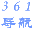 361導航