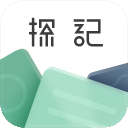 探記