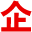 高分子排水異型片自粘土工布_虹吸排水系統(tǒng)生產(chǎn)廠家【認證】15CJ62-1圖集_佳美新材料有限公司