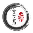 文雁網(wǎng) - 原創(chuàng)優(yōu)質生活博客分享平臺