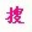 迷失傳奇_國內最權威的迷失傳奇發布網-就上五百傳奇sf網站！