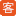 來客_武陵云來客智能SAAS系統