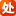 處理網(wǎng) - 二手設(shè)備網(wǎng)上市場