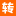 【快轉(zhuǎn)網(wǎng)】公司轉(zhuǎn)讓_股權(quán)轉(zhuǎn)讓交易平臺(tái)_營(yíng)業(yè)執(zhí)照|資質(zhì)|股權(quán)轉(zhuǎn)讓_買(mǎi)賣(mài)公司最便捷！
