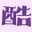 星座生肖血型配對 民俗民風解夢花語大全——酷博網