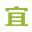 上海宜洋辦公家具廠家,定制辦公家具,高檔智能家具定做,杭州|寧波|南京現(xiàn)代辦公家具工廠-宜洋家具