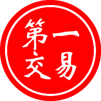 期貨手續(xù)費(fèi)網(wǎng)-加1分開戶 - 個人愛好分享