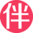 云伴游網-私人伴游,伴游天下,商務伴游,真實免費陪游網站
