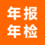 小微企業(yè)工商服務(wù)-小七辦辦首頁(yè)