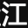 學(xué)習(xí)SEO優(yōu)化課程實(shí)戰(zhàn)_從起步到精通SEO視頻培訓(xùn)教程-半壁江山