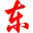 上海冠融網絡科技有限公司-21cn企業郵箱|企業郵箱申請|網站制作|上海網站建設公司