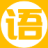 個人小故事分享在線漢語學習_漢字拼音_筆畫_造句_詩詞 - 成語故事