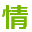 情感生活網-情感文章_情感圖片_情感故事_傷感文章_勵志文章_人生感悟_情詩_散文_生活常識 -www.8080177.cn