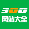 B2B網站大全-免費B2B網站|B2B網站排名|網址導航大全網站