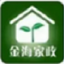 長(zhǎng)沙家政-湖南金海家政服務(wù)有限公司