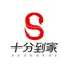 十分到家-全屋家電安裝、保養(yǎng)、清洗、維修等一站式到家服務(wù)