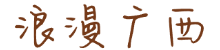 搭子群  -  Powered by Schat.vip.CC