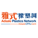 匯聚全球橡塑精英，共享行業資訊與科技！ -  雅式橡塑網