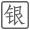 安徽農(nóng)村商業(yè)銀行招聘信息網(wǎng)_2024安徽農(nóng)商行招聘考試_農(nóng)商銀行招聘公告_農(nóng)村信用社在線報(bào)名