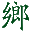 愛家鄉網官方首頁_信息交流首選網站_文化平臺_各類信息分享平臺_愛家鄉網