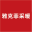 雅克菲（上海）熱能設備有限公司