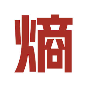 熵納科技