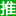 哎喲喂啊 - 網盤搜索